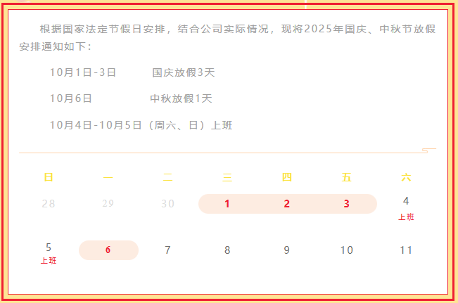 BFFBA702-205F-41e2-8C69-A6CDBED0C8C1.png